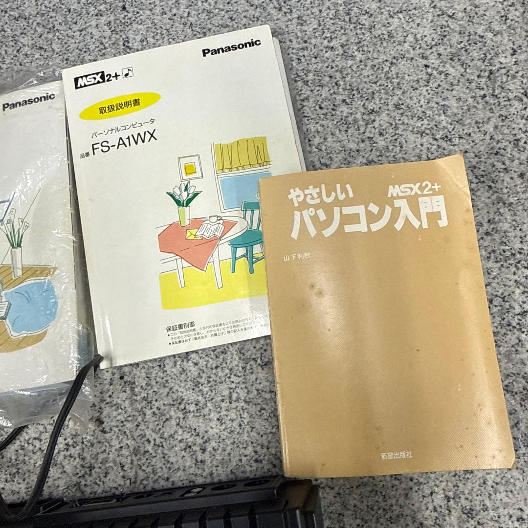 か*い様 ★PanasonicFS-PA1 プリンタ WSX2+パソコン FS-