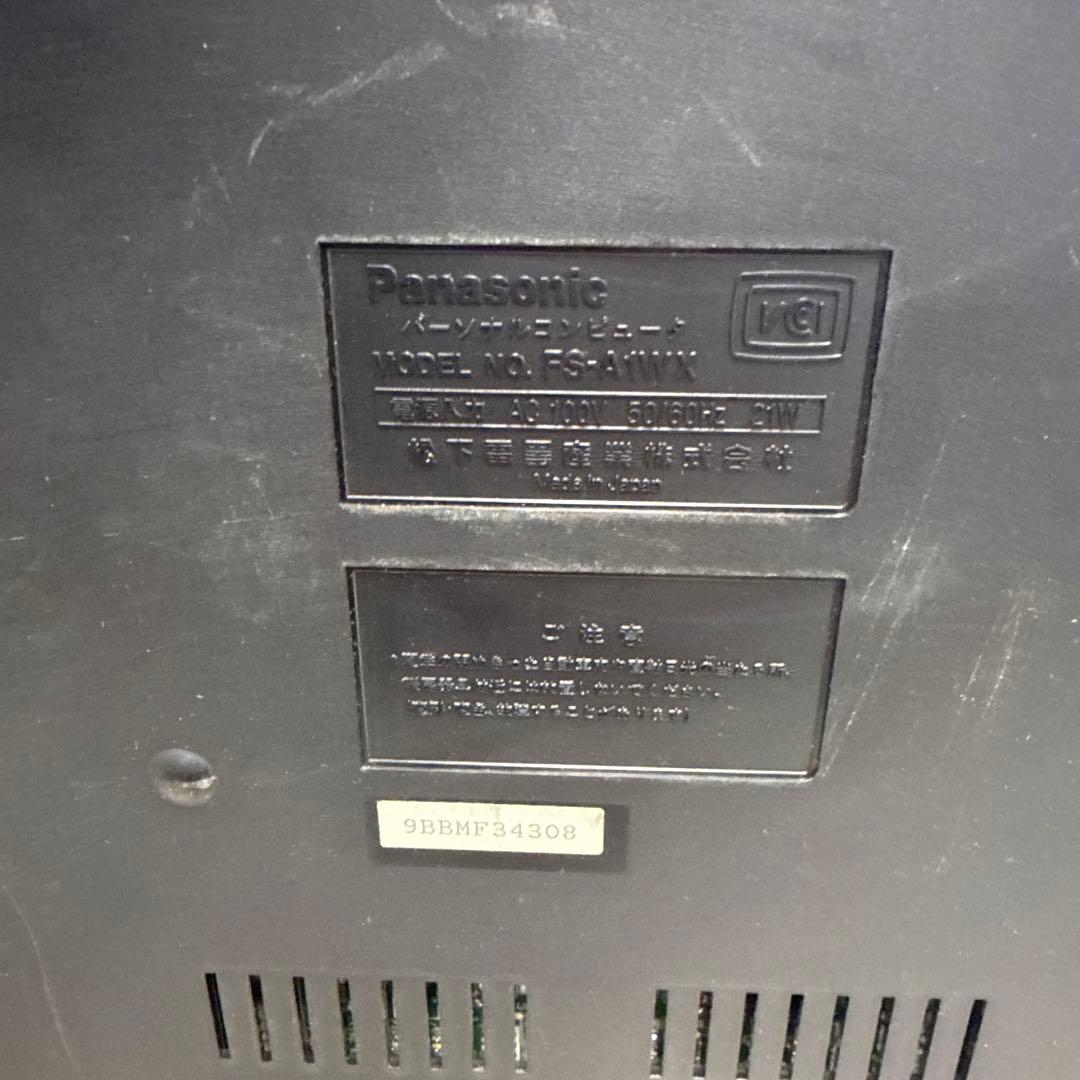 か*い様 ★PanasonicFS-PA1 プリンタ WSX2+パソコン FS-