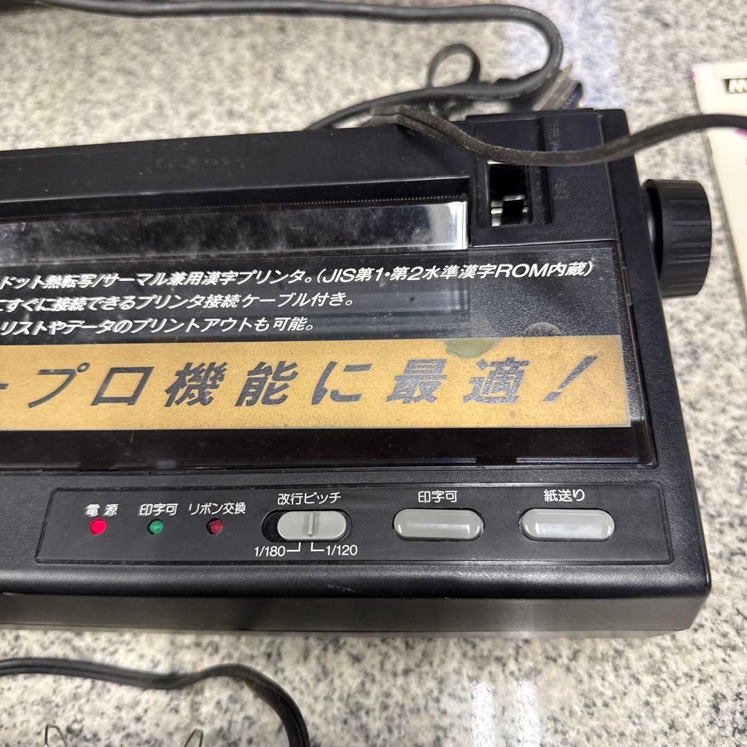 か*い様 ★PanasonicFS-PA1 プリンタ WSX2+パソコン FS-