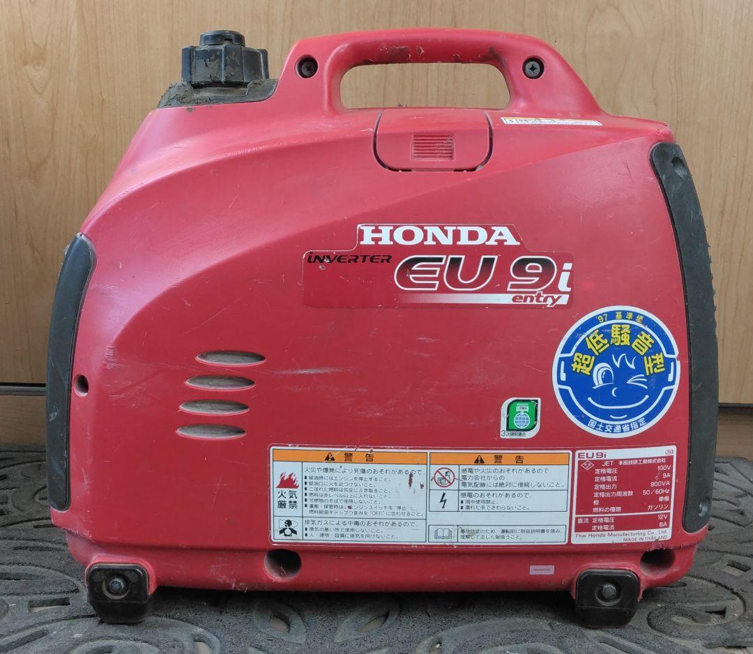 HONDA EU 9i ポータブル発電機