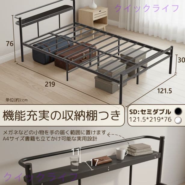 組立簡単 床下収納 30cm 静音パイプベッド耐荷重 300kg