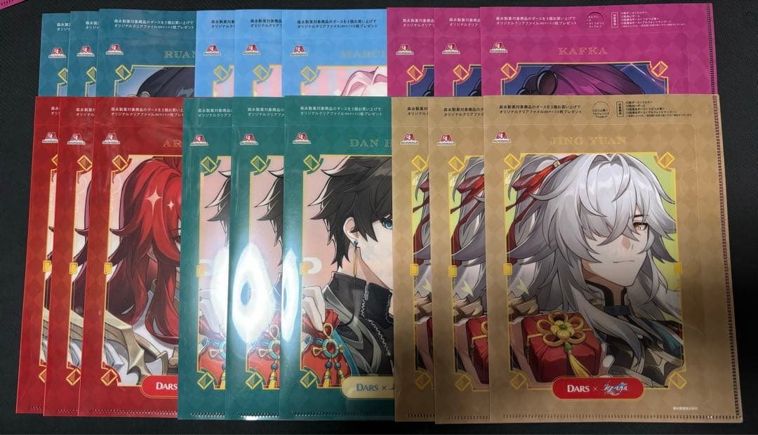 崩壊スターレイル　クリアファイル　18枚　ダース　森永製菓