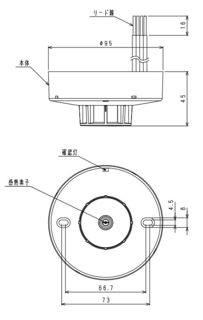 差動式スポット型感知器2種防水型✖️20個　火災報知器　消防設備
