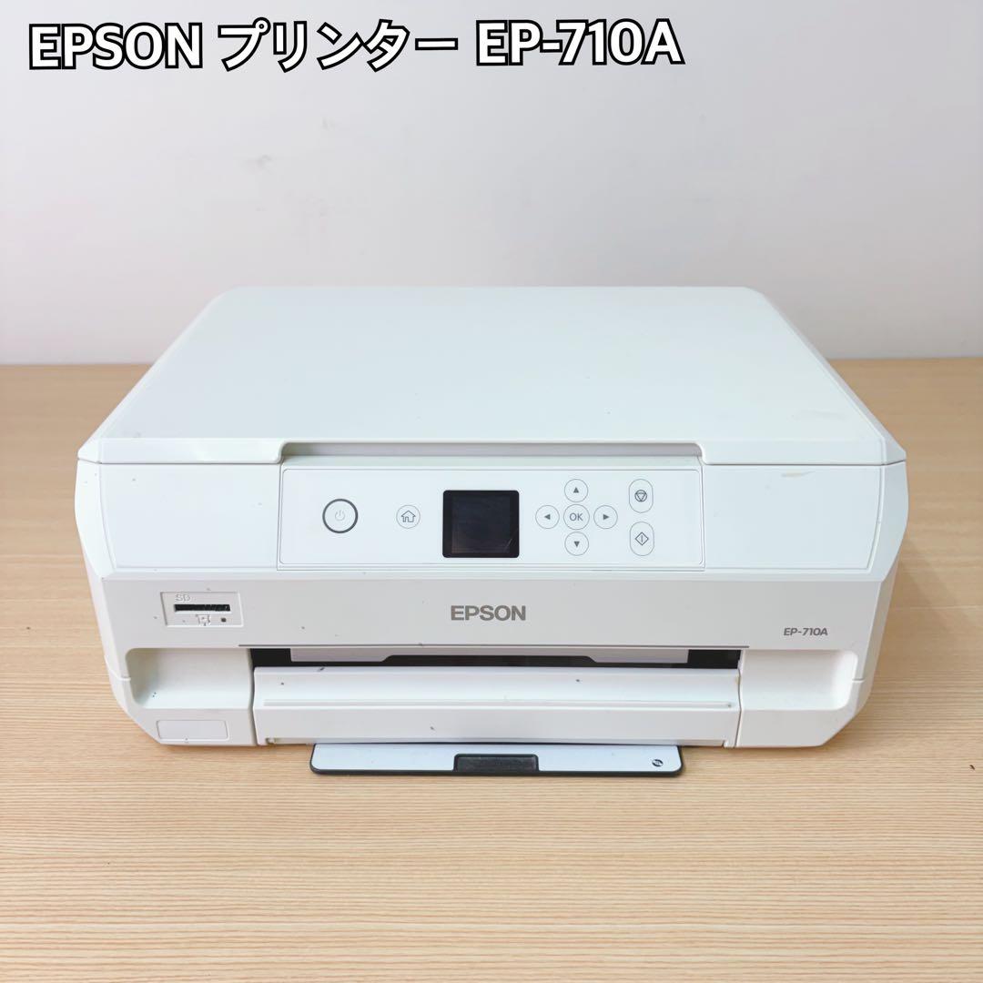 EPSON プリンター EP-710A 本体 ジャンク