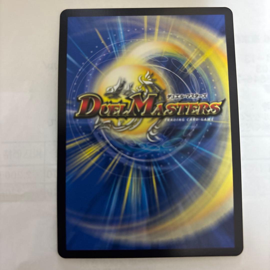 デュエルマスターズ 神歌の悪夢ナイトメアキリコ シークレット