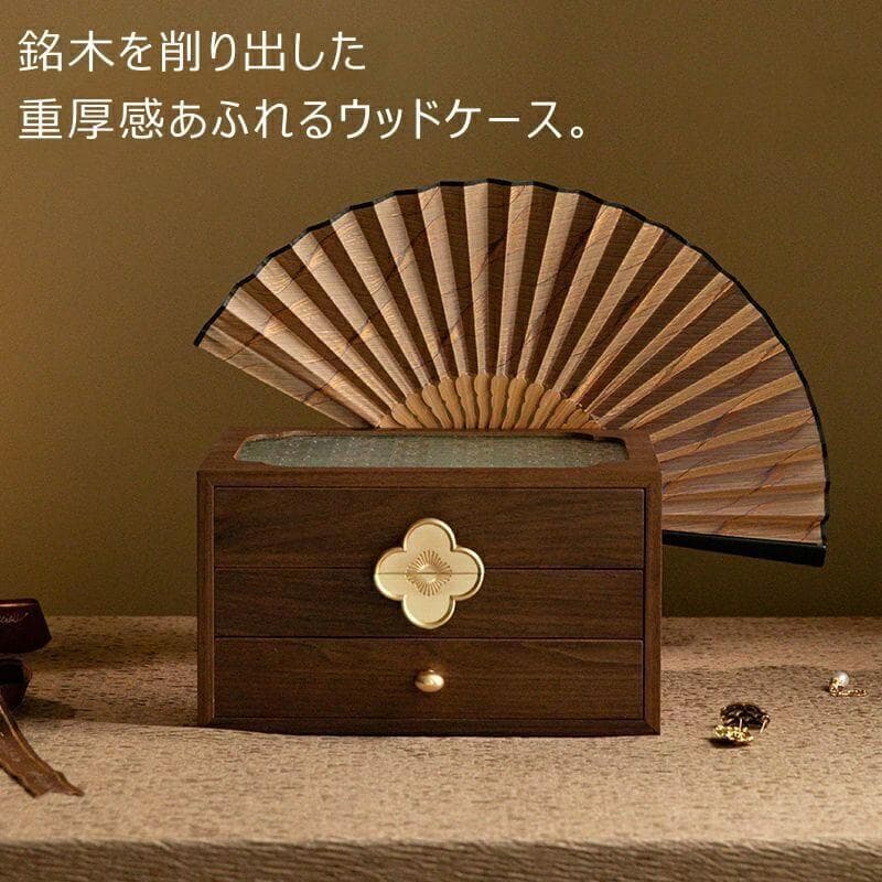 ジュエリーボックス アクセサリーケース 銘木 木製 仕切り調整 3段 大容量