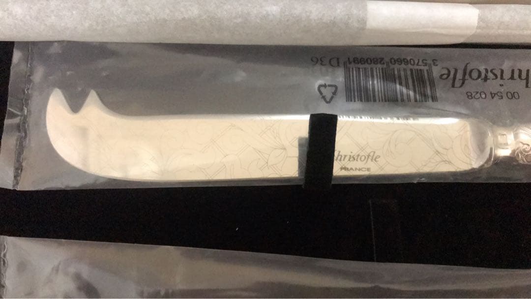 Christofle クリストフル　バター・チーズナイフ　ジャルダン・エデン
