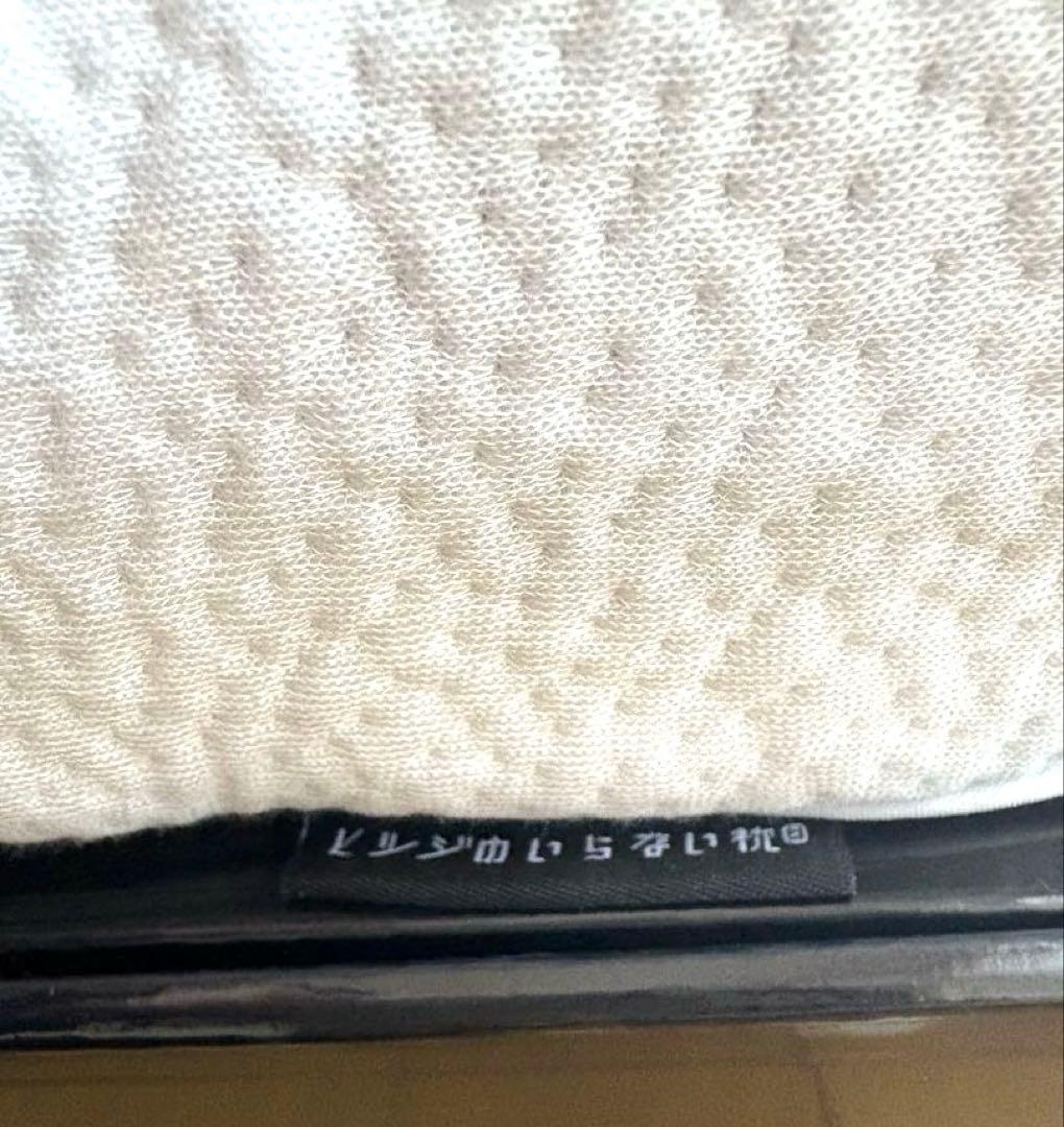 ヒツジのいらない枕 至極 枕カバー付 外箱付