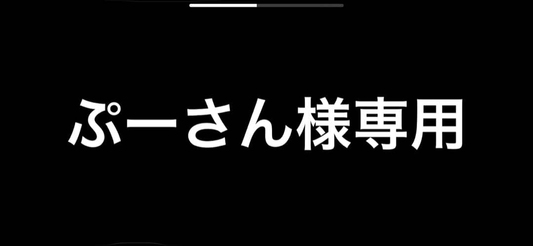 5番プーさん