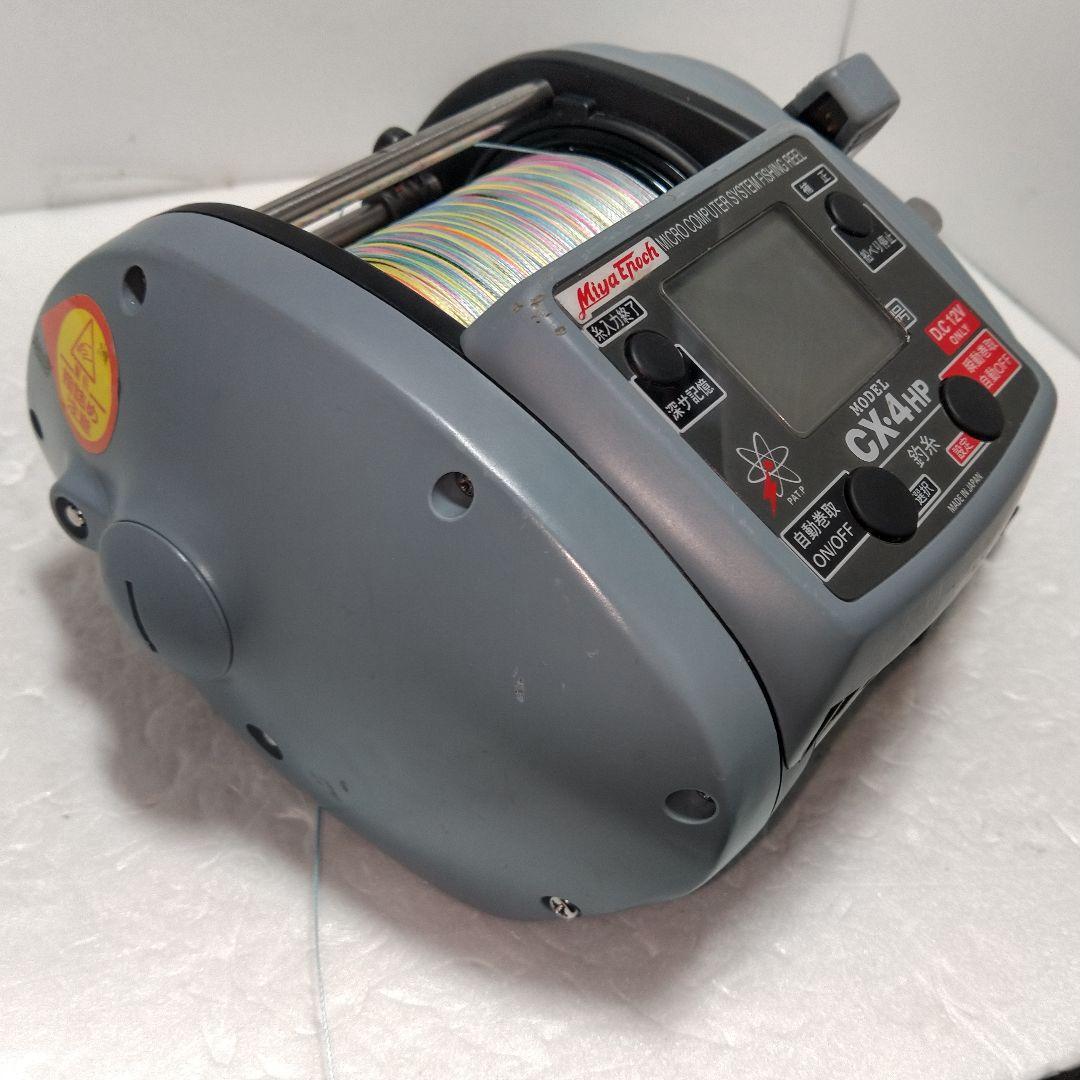 ミヤエポック COMMAND CX-4 HP 電動リール12v
