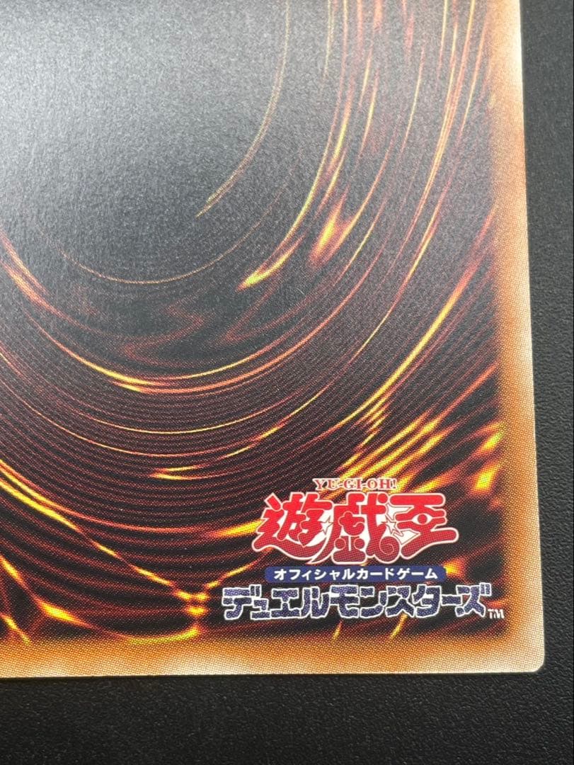 【中古品】 ガーデンローズメイデン DOOD-JPS06 プリズマティック遊戯王