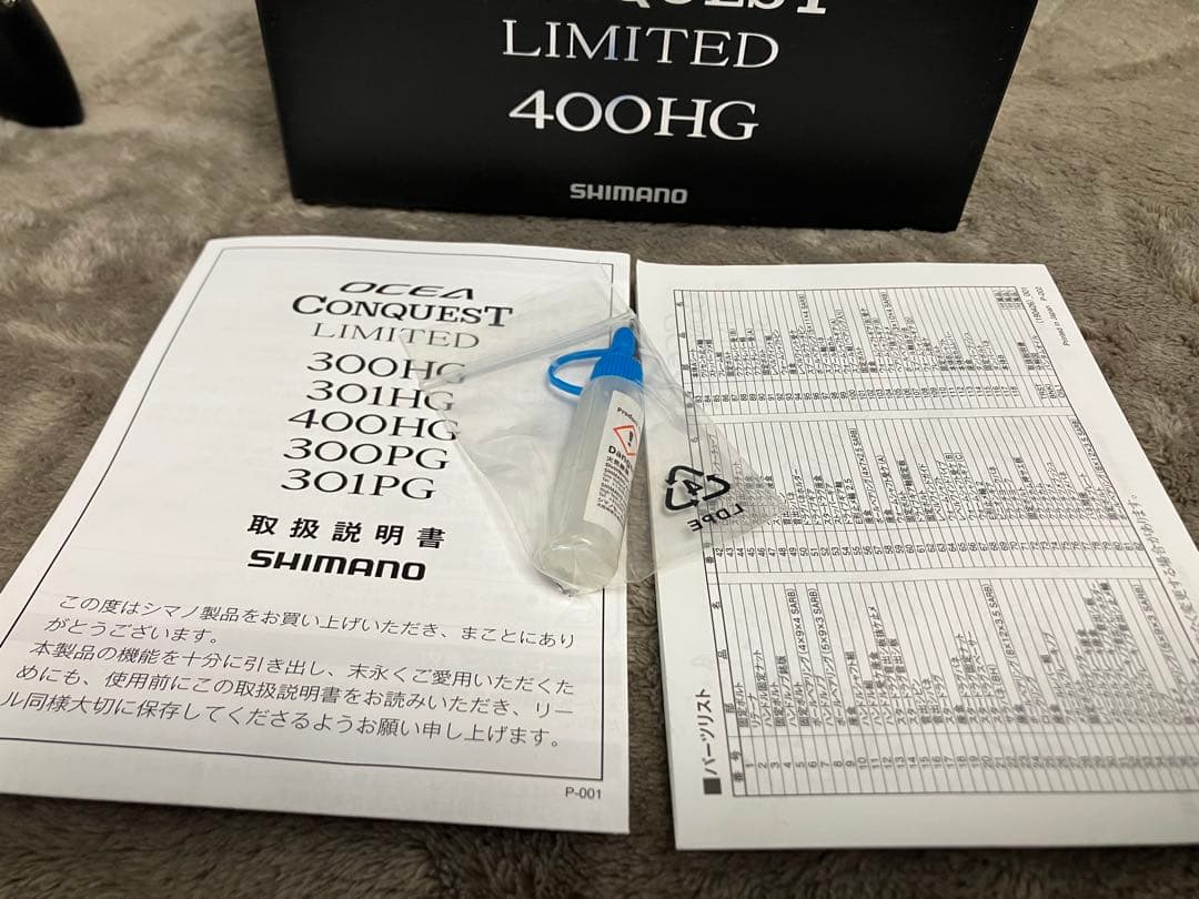 シマノ　オシアコンクエストリミテッド　400HG 使用品