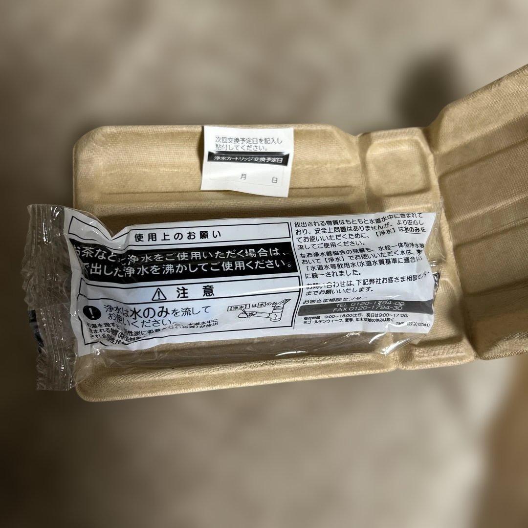 INAX JF-K21-B 交換用浄水カートリッジ未開封 計4本 リクシル