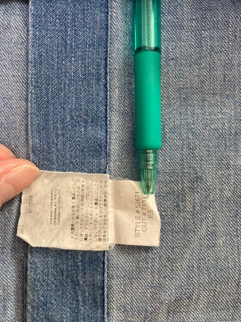 パタゴニア　メンズ・カラード・リングスパン・シャツ Indigo M 90’s