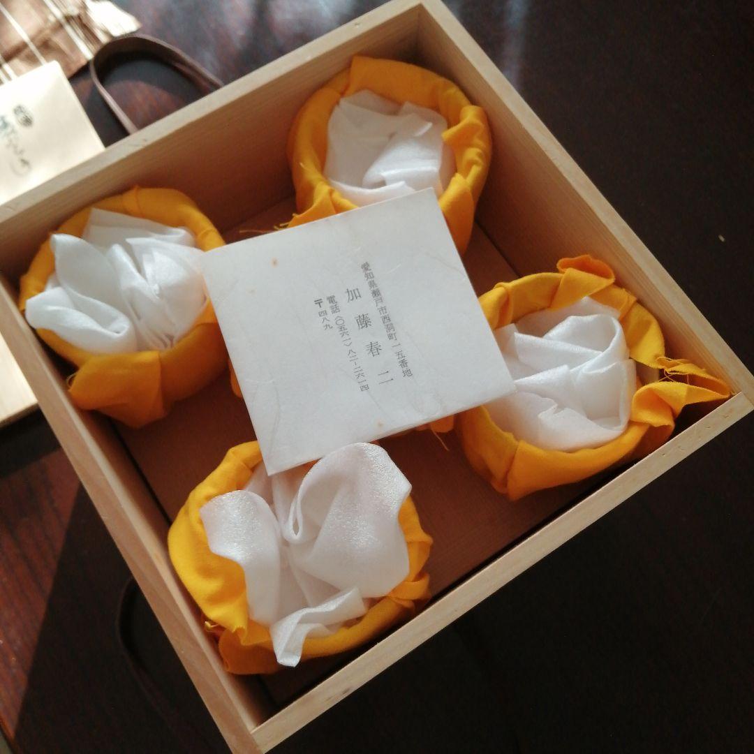 瀬戸焼　加藤春二　麦藁手湯呑　10客　7.8cm