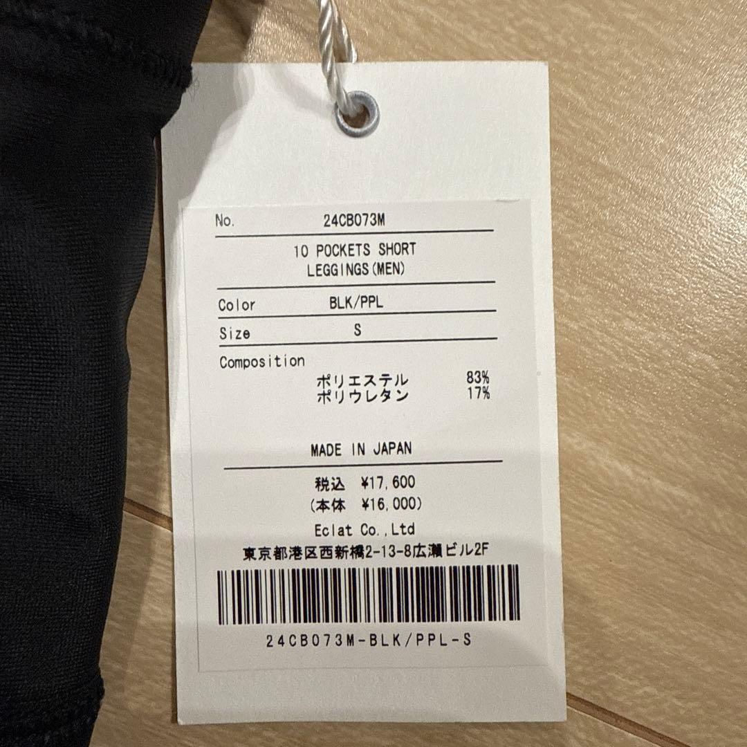 新品未使用 charbon シャルボン 10 pockets タイツ メンズ