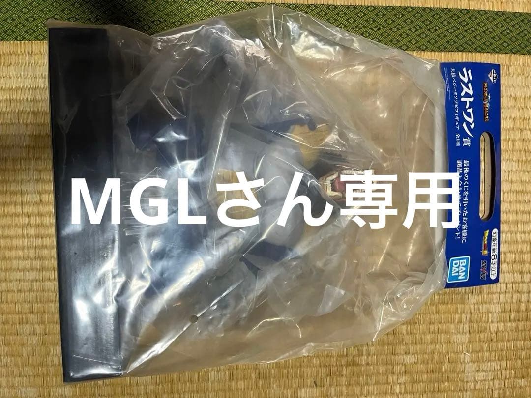 ラストワン ワンタ フィギュア