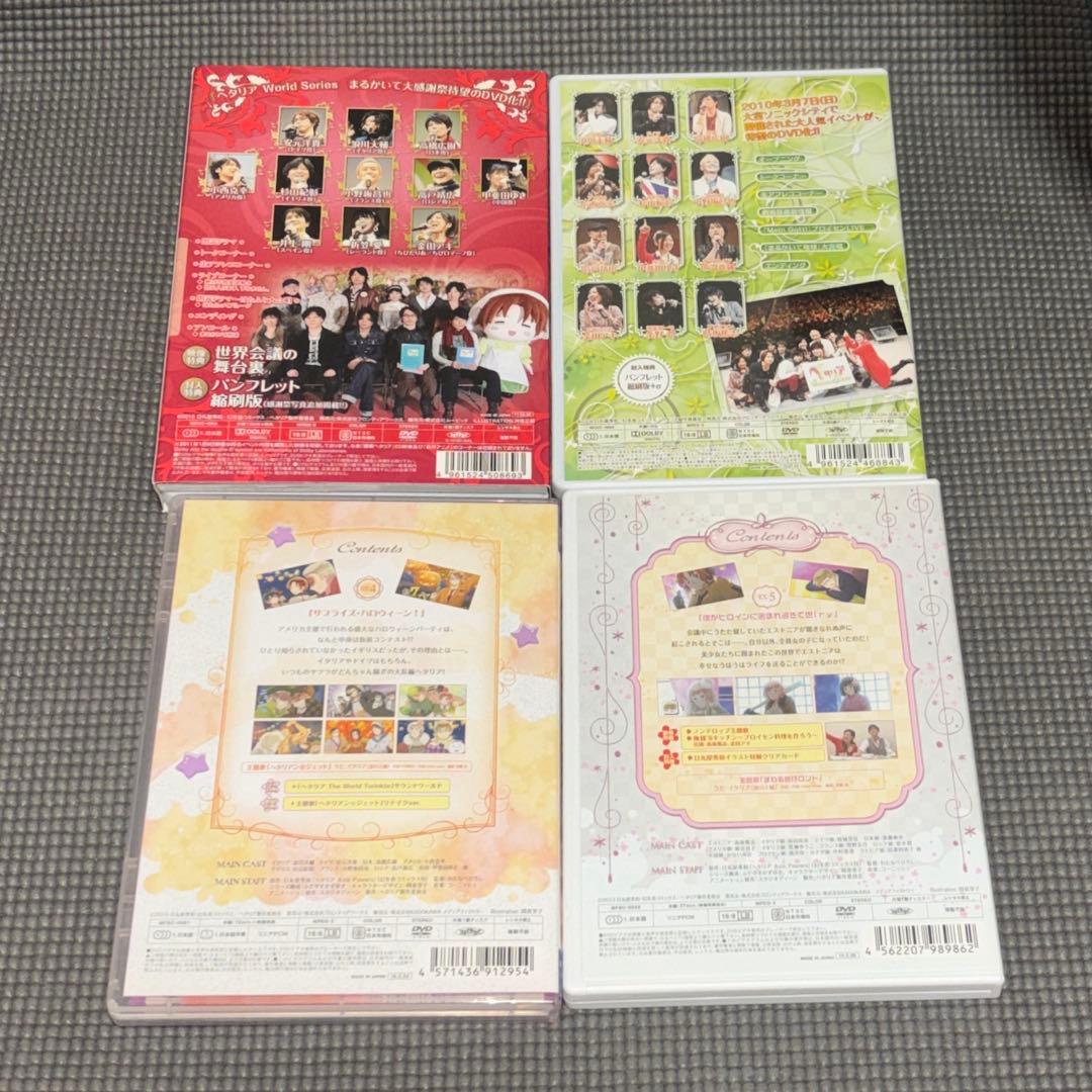アニメ ヘタリア DVD 感謝祭・えくすとらでぃすくセット