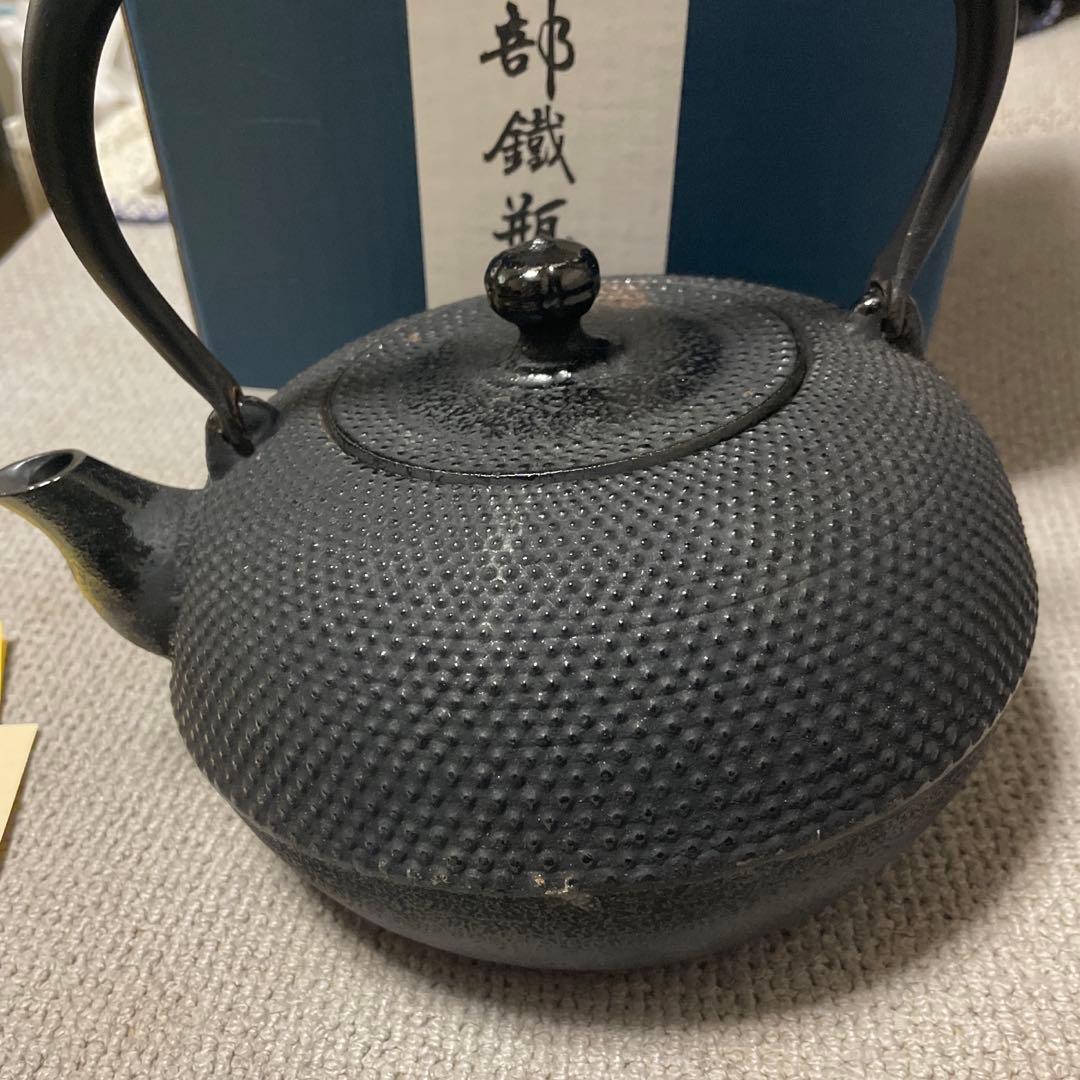 南部鉄瓶　新丸アラレ 1.7リットル　ヤカン　南部鉄器　鉄分補給