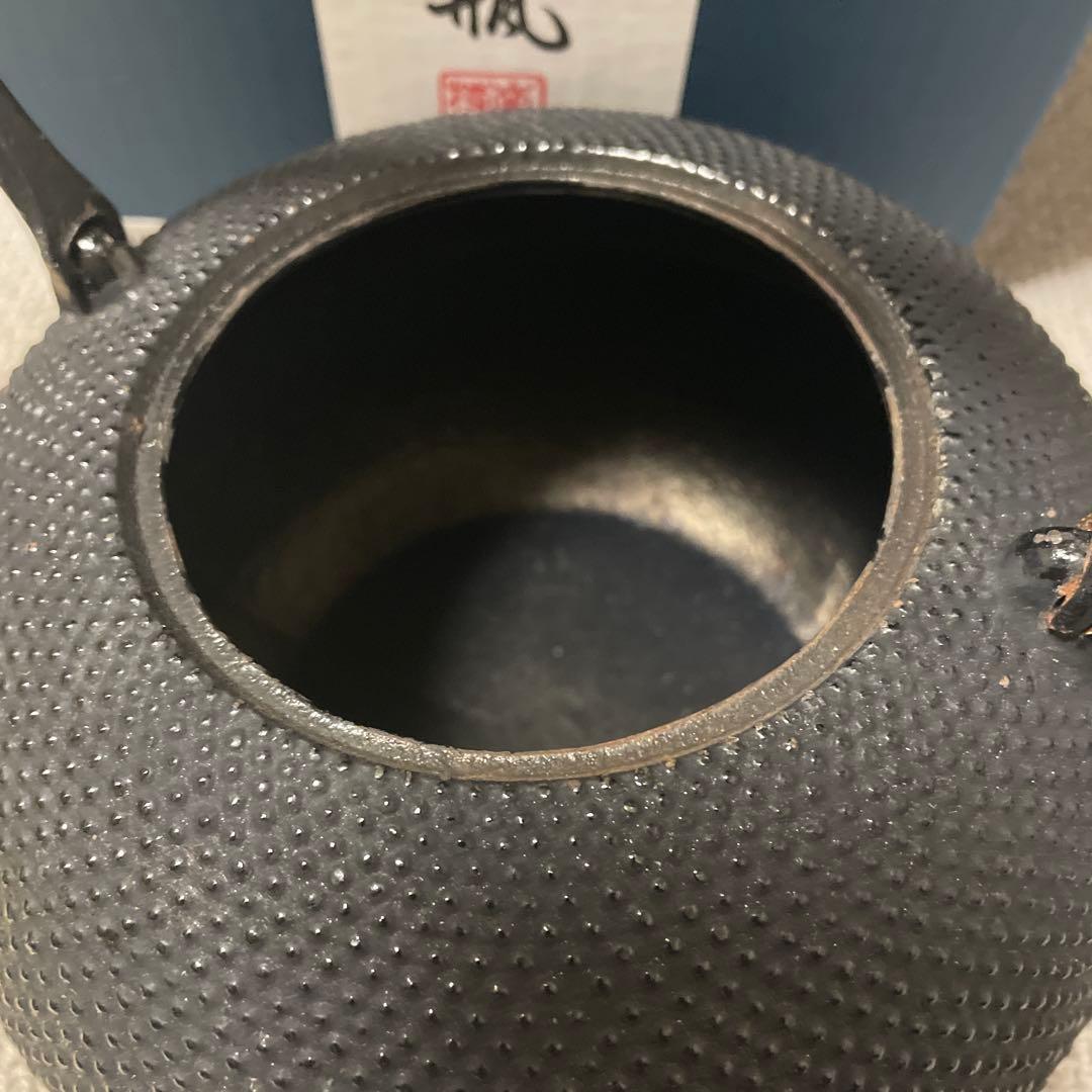 南部鉄瓶　新丸アラレ 1.7リットル　ヤカン　南部鉄器　鉄分補給