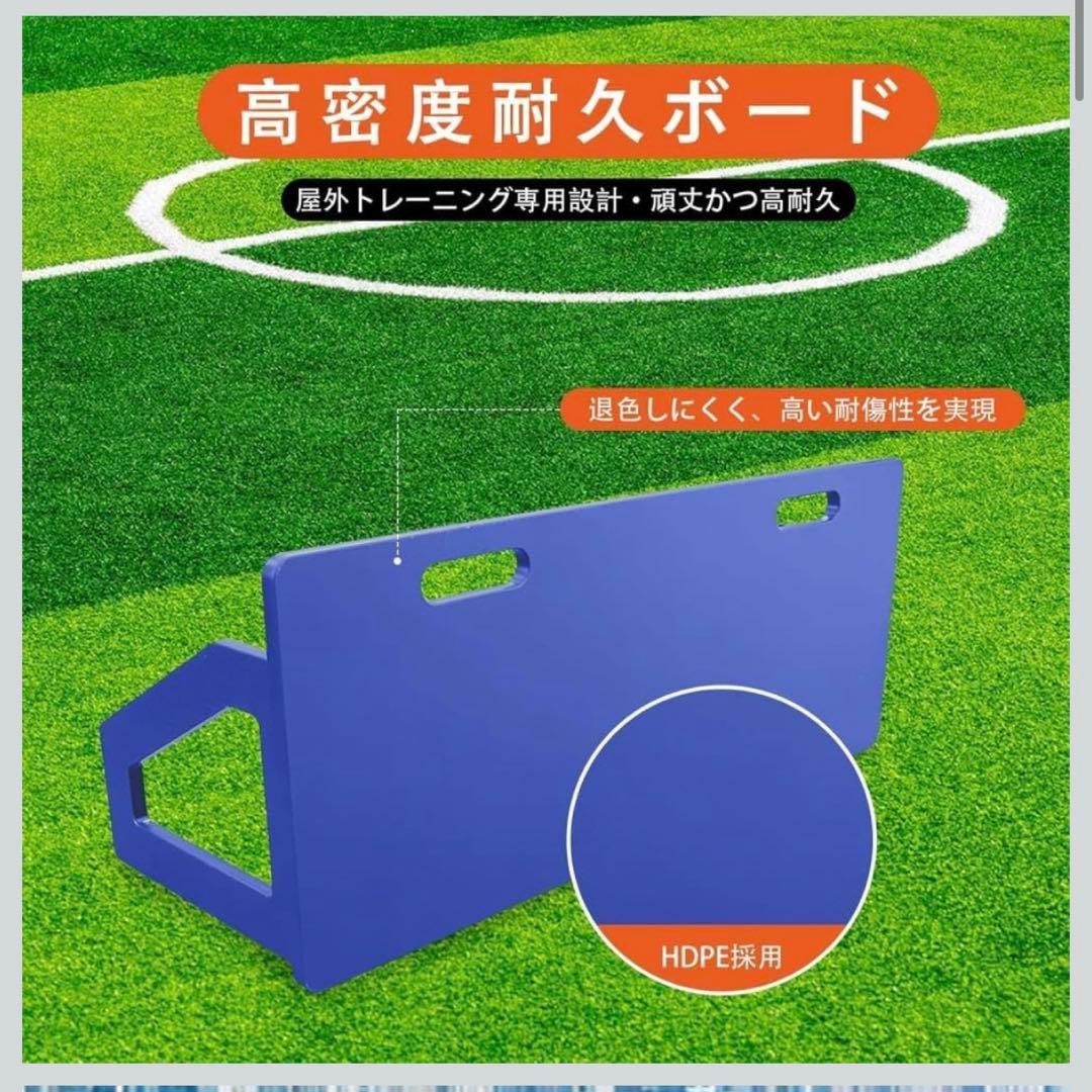 壁打ちリバウンダー サッカー 折り畳み式 練習用具 壁打ちポータブルサッカー