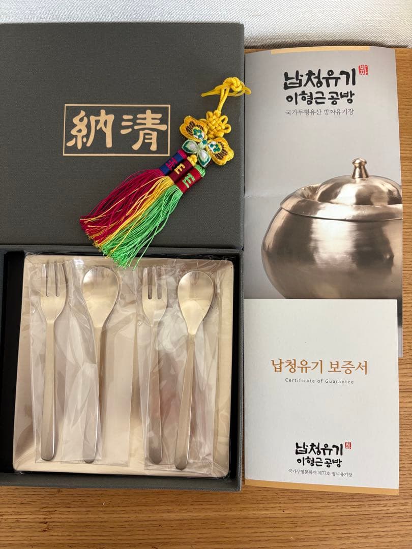 未使用新品　韓国　食器ナプチョン ユギ プレート&スプーンフォーク