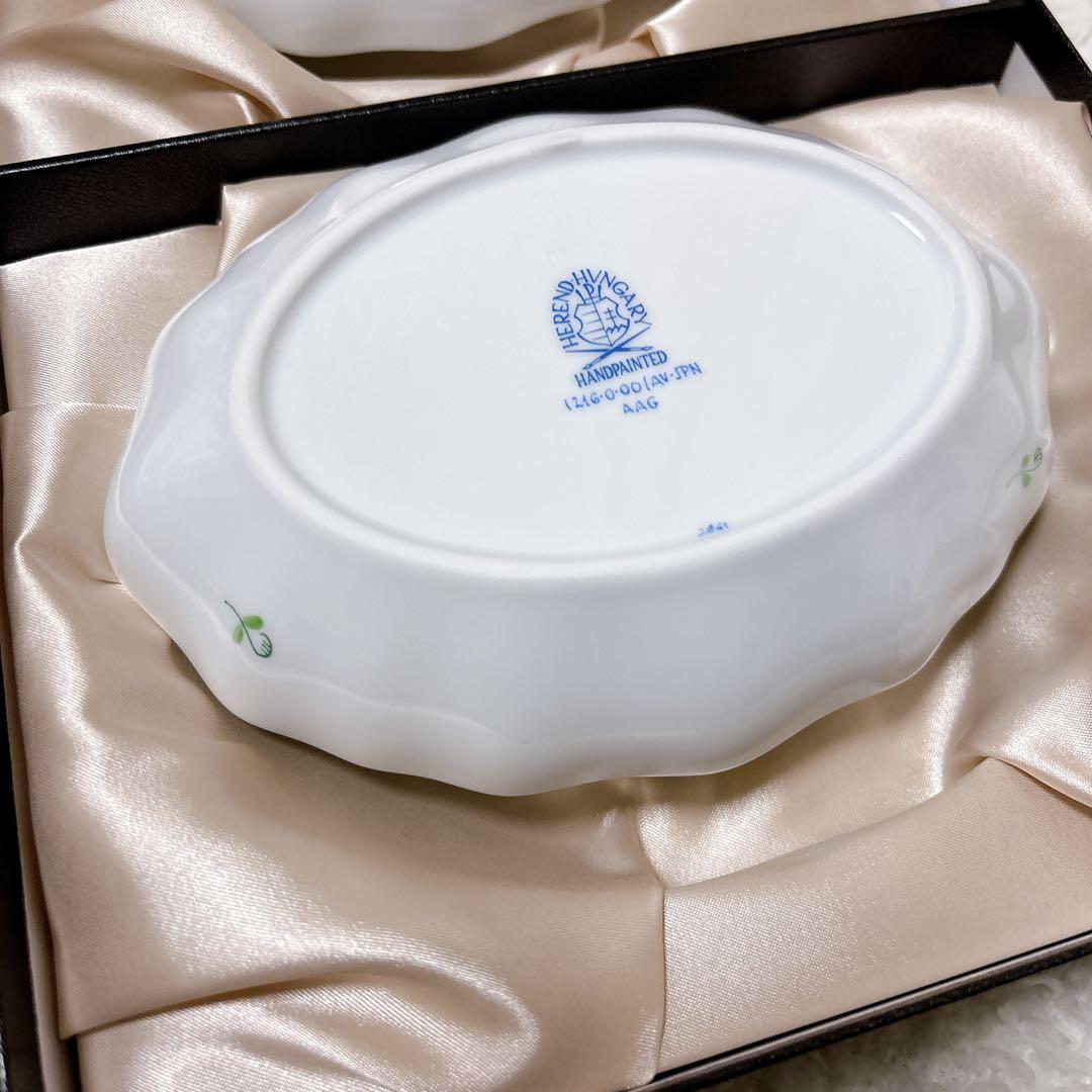 ヘレンド　アポニーグリーン　スイートディッシュ 2個セット