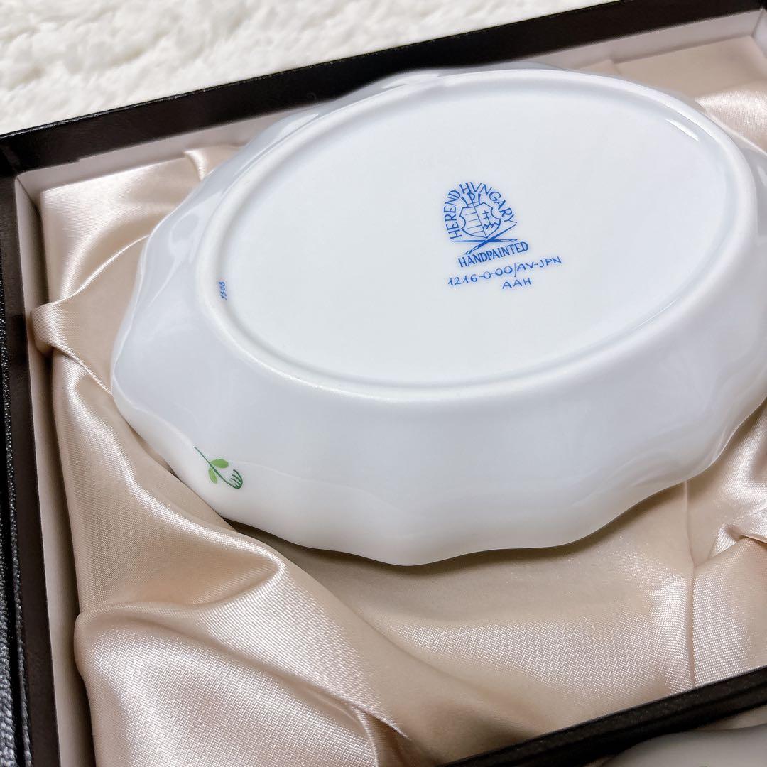 ヘレンド　アポニーグリーン　スイートディッシュ 2個セット