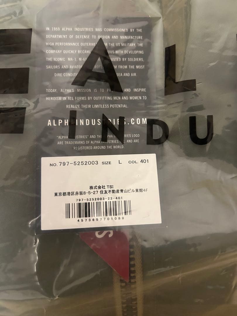 STRICT-G MA-1 Ｌサイズ　鉄血のオルフェンズ　　三日月