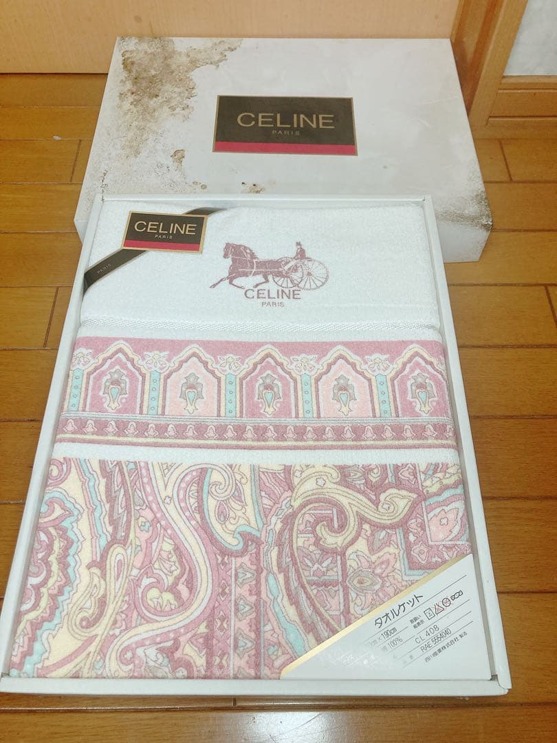 セリーヌ CELINE 西川　タオルケット　新品未使用　140cm×190cm