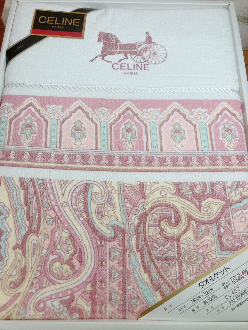 セリーヌ CELINE 西川　タオルケット　新品未使用　140cm×190cm