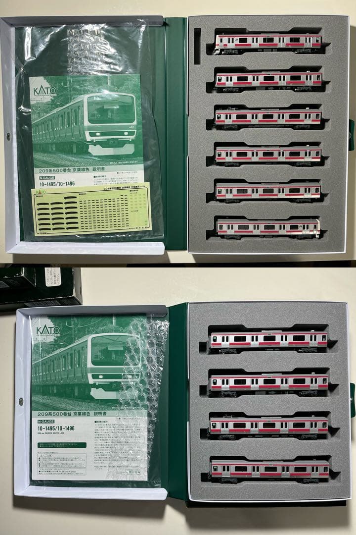 し*あ様 【値下げ】KATO 京葉線 209系500番台 基本+増結10両セット