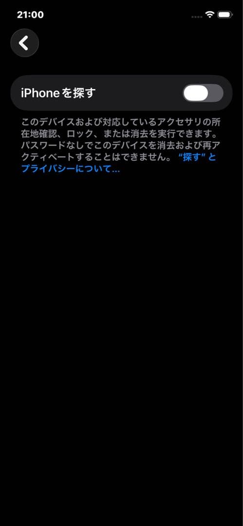 【新品バッテリー】　iPhone１１　パープル　【超美品】　【早い者勝ち‼️】