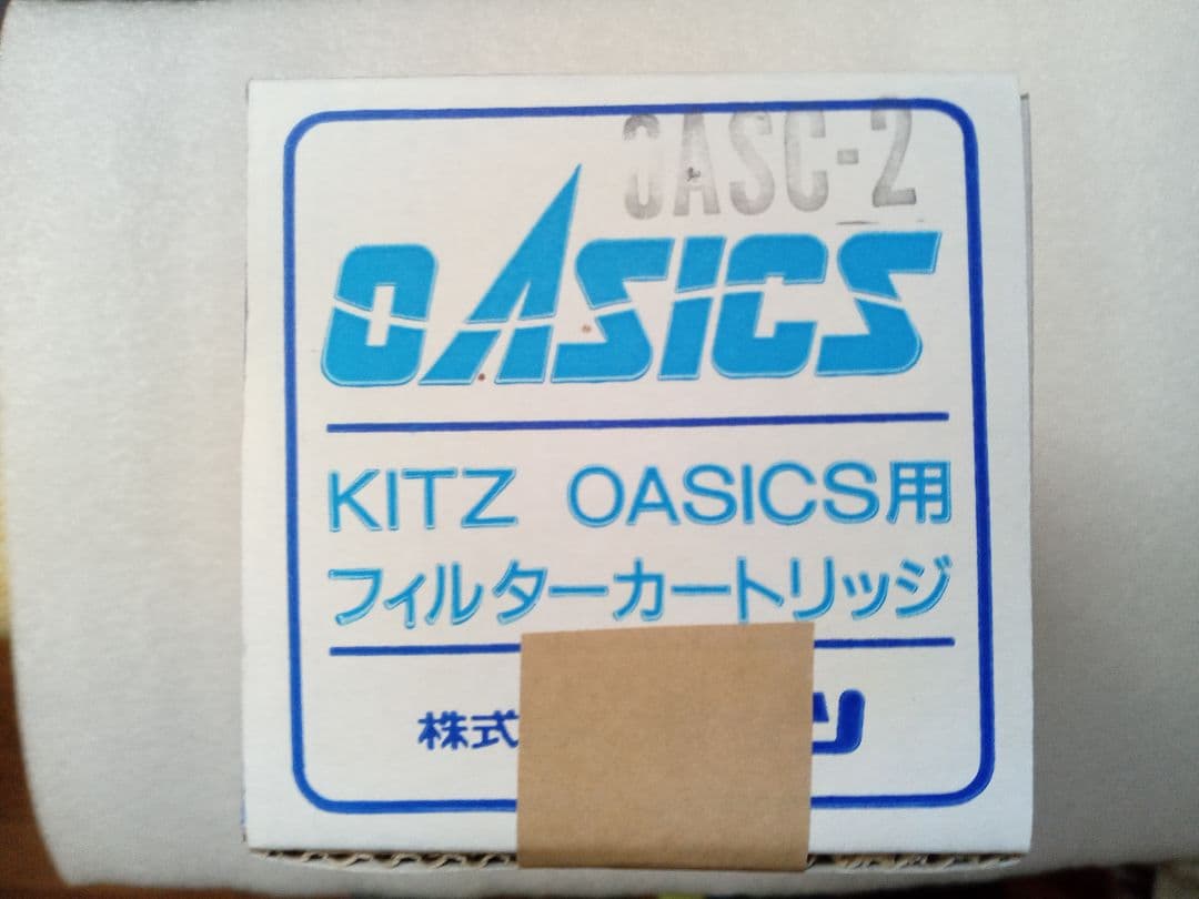 OASICS フィルターカートリッジ CASC-2