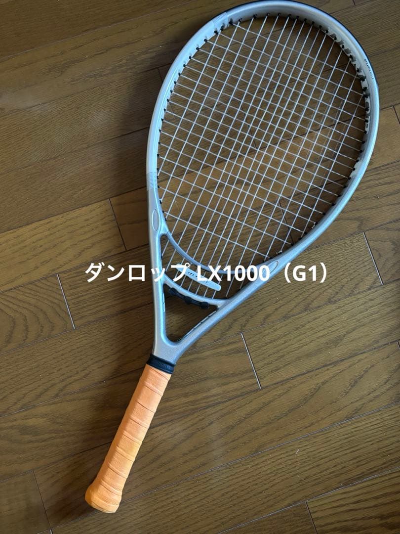 ダンロップ LX1000 （G1）