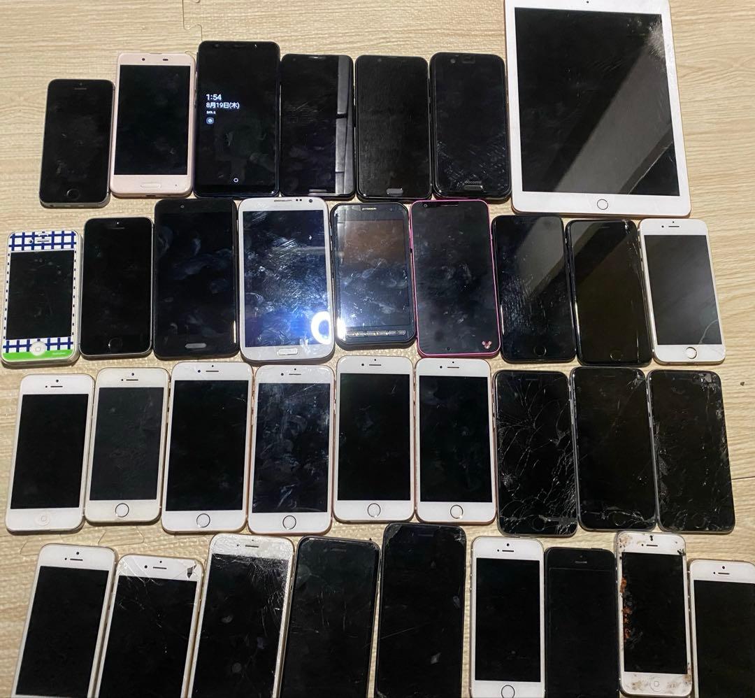 ゆ*め様 Apple iphoneスマホiPadまとめ売り34台ジャンク品