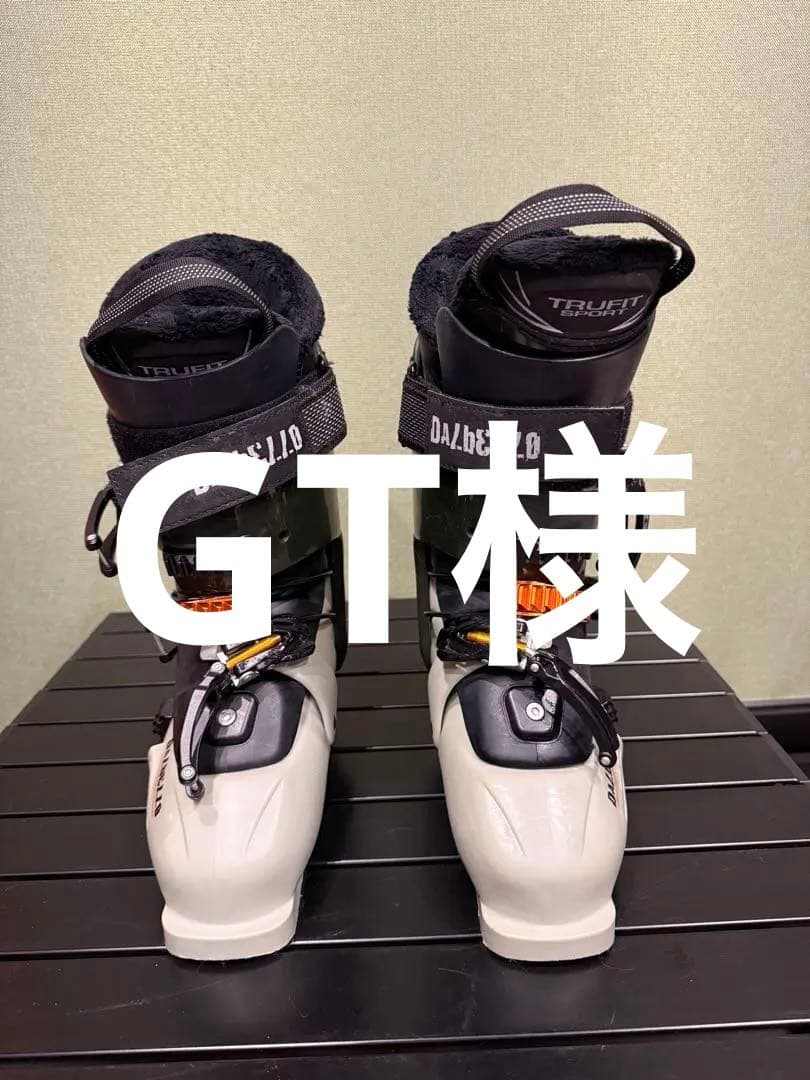 Dalbello Rampage スキー ブーツ 265mm