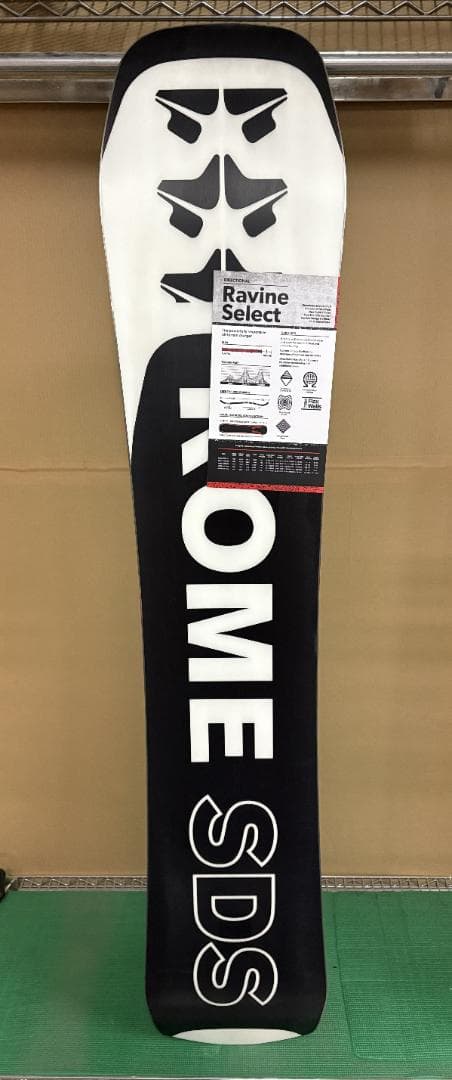 【2057】ROME　ローム　RAVINE SELECT　158cm