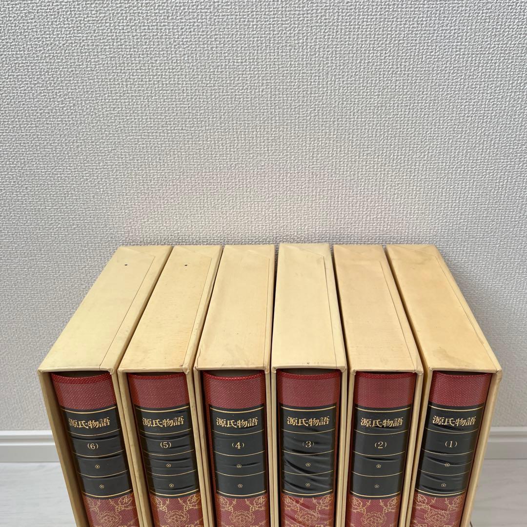 日本古典文学全集 源氏物語 全6巻 小学館　全巻セット　初版多数