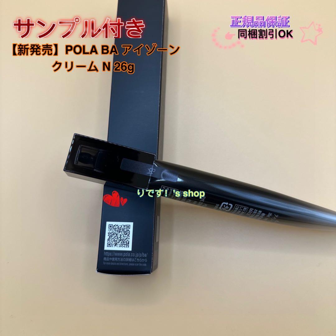 ゆう　プロフィール読んで頂けたら助かりま