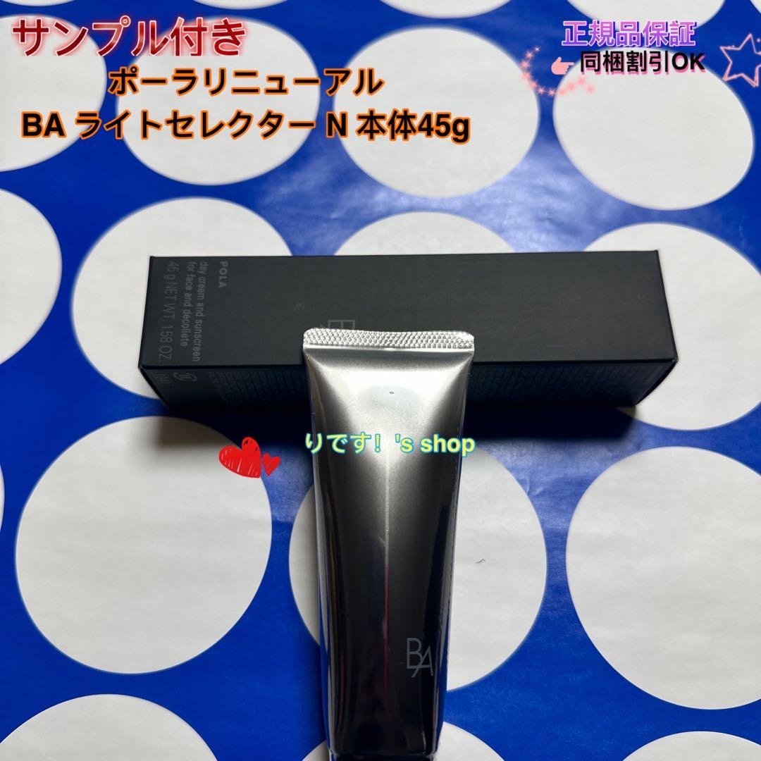 ゆう　プロフィール読んで頂けたら助かりま