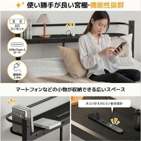 SuperKois ベッドフレーム ダブル ブラック コンセント 棚付き 収納