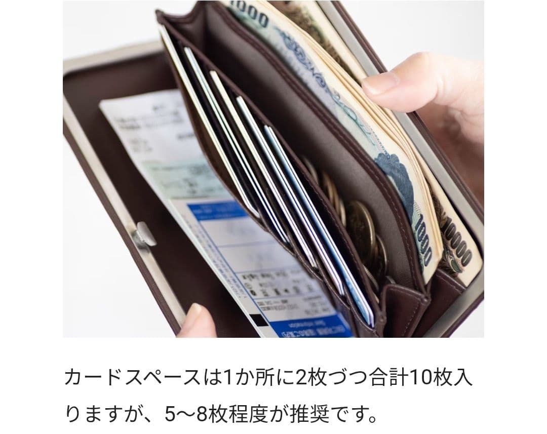 tem829　STATUSTY モカ 長財布