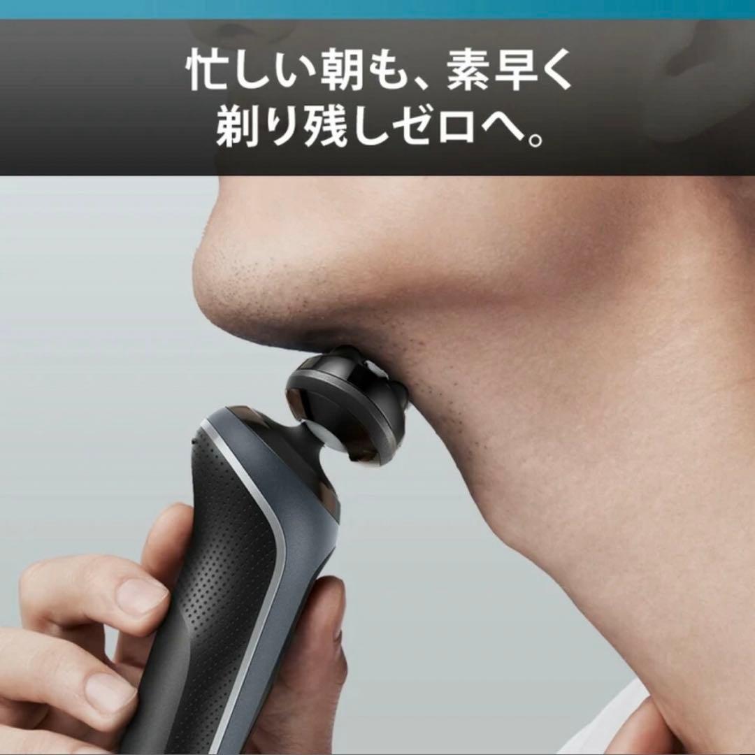 BRAUN 電子式シェーバー 密着シリーズ7 72-N1500s