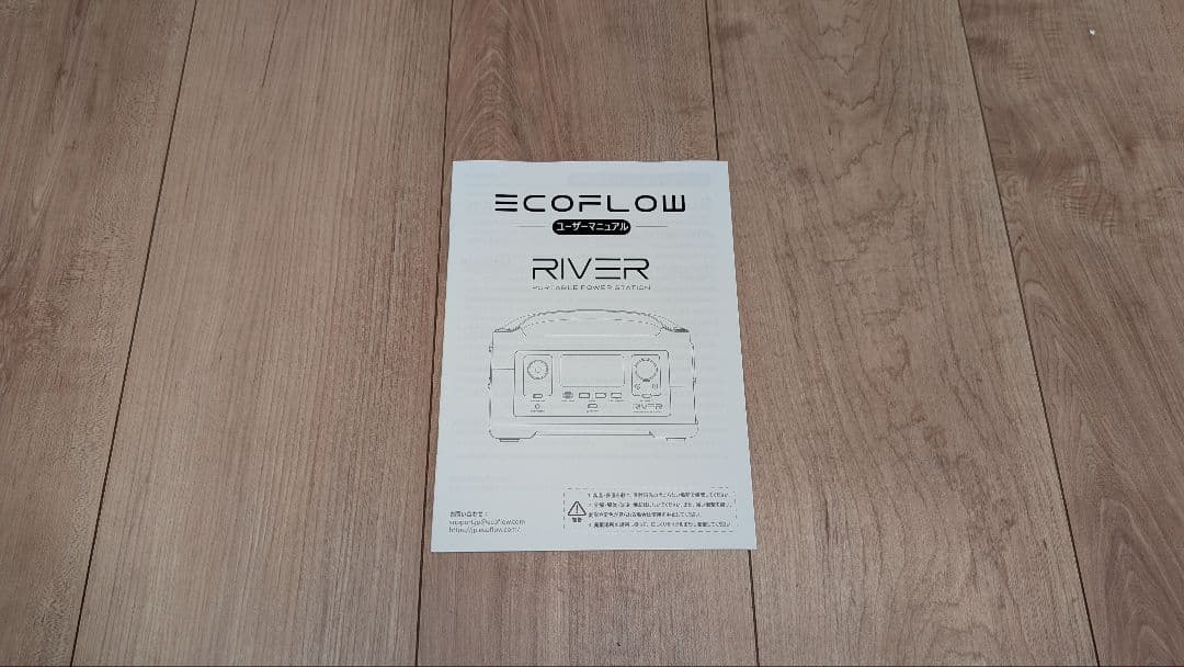 【美品】ECOFLOW 