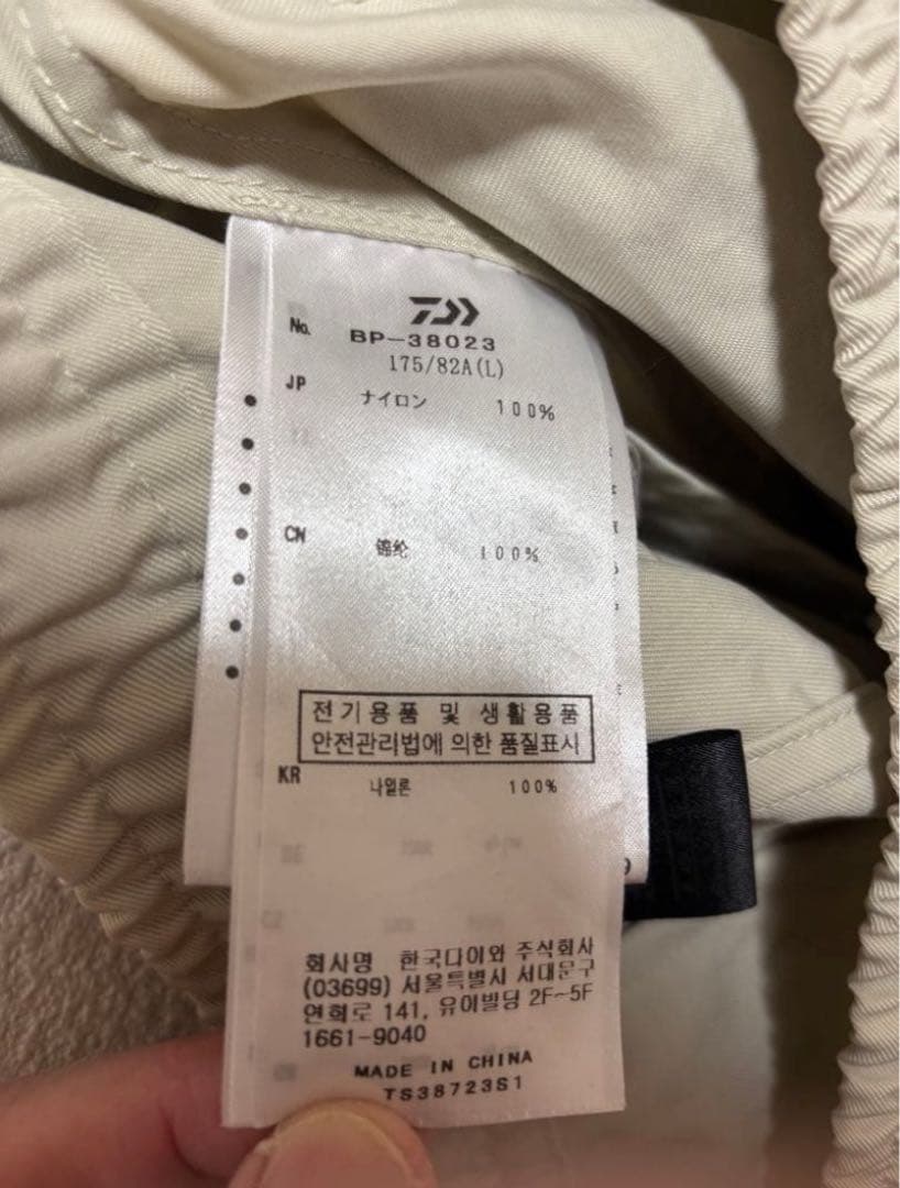 パンツ DAIWA PIER39 TECH EASY TROUSERS TWILL