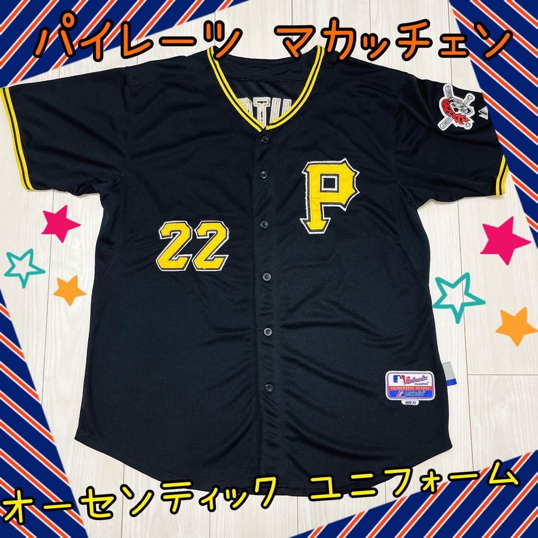 パイレーツ アンドリュー マッカチェン オーセンティックユニフォーム