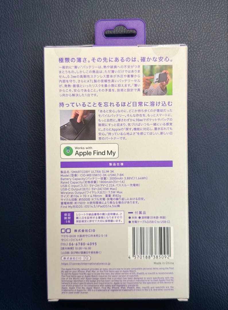 スマホアクセサリー CIO SMARTCOBY ULTRA SLIM 3K BLACK