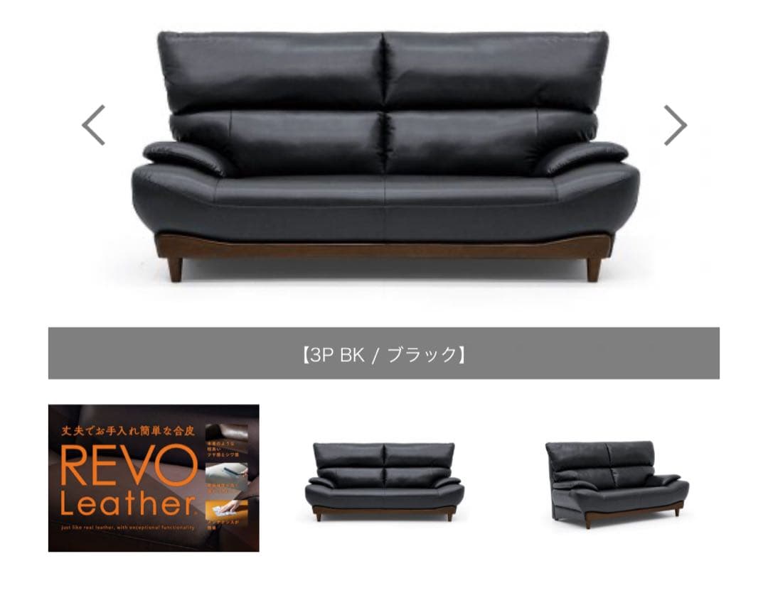 SHEER ウィリアム　3人掛けソファー