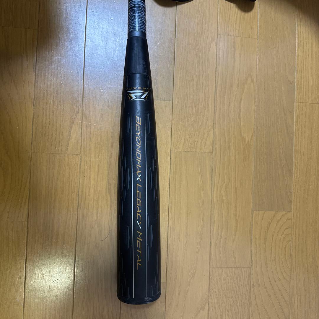 ビヨンドマックスレガシーメタル84cm